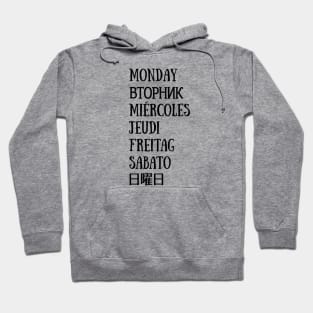 Polyglot week Hoodie